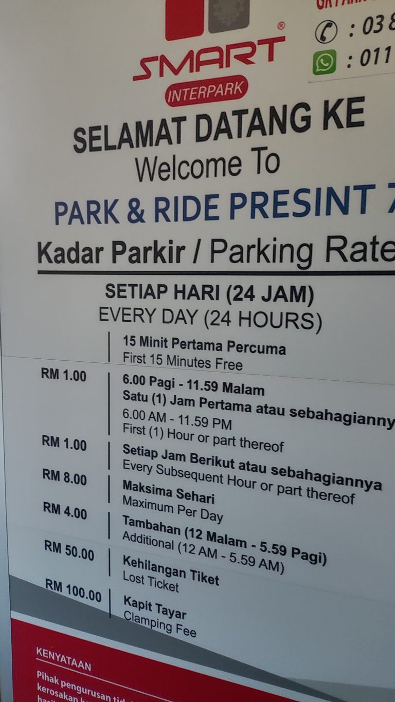 Stesen Putrajaya ERL | KLIA2 Malaysia